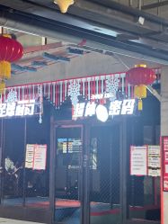 点击看大图 -嗨翻Hi-Fun竞技主题乐园·蹦床团建生日聚会(五棵松华熙店)