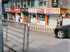 -书亦烧仙草(重庆江南大道店)