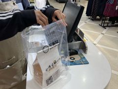 -艾蜜儿(金鼎店)