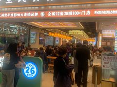 -素满香·全民食养自助(长宁龙之梦店)