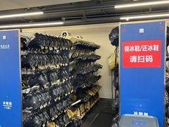 -世界之窗阿尔卑斯冰雪世界