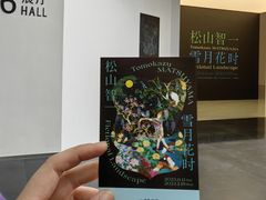 -上海宝龙美术馆