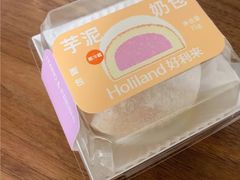 芋泥奶包-好利来(望京中福店)