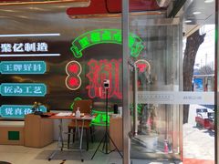 -智盛宫廷糕点(金顶街店)