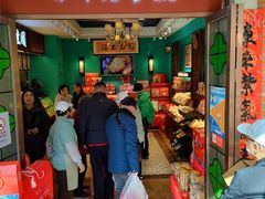 -武汉冠生園(吉庆街店)