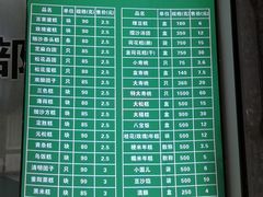 -江南春(解放路店)