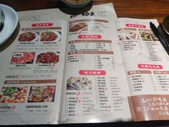 菜单-功夫小龙虾·烧烤·江湖菜(金沙洲店)