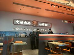 -文通冰室(祈福缤纷世界店)