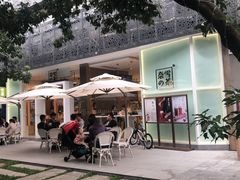 -奈雪的茶(华侨城创意园店)