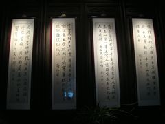 -东山雕花楼