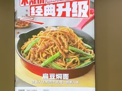 -嘉和一品粥(首经贸店)