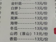 菜单-顺德哥卜卜贝(旗舰店)