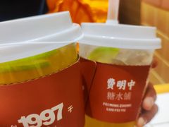 -费明中罗非鱼(大石坝店)