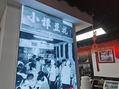 -西月城谭豆花(春熙路店)