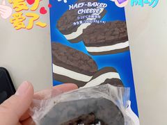 -好利来(桃源店)