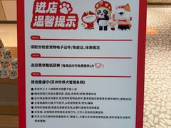 -海底捞火锅(凤凰广场店)