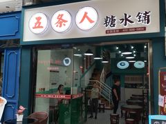 -万达广场(万州店)