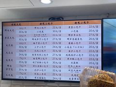 -白玉兰食品(甜云店)