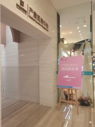 -重庆安琪儿妇产医院-妇幼保健联盟医院