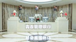 -西安壹加壹医疗美容·西北抗衰旗舰店