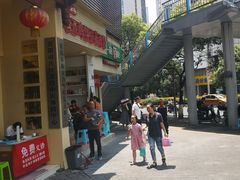 -老五鸡丝豆花面粉(瑞金北路68号院店)
