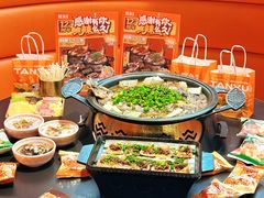 -探鱼·鲜青椒爽麻烤鱼(正佳广场店)