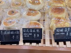 -0+1·手作面包(新北店)