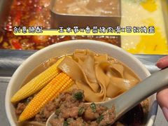 -巴奴毛肚火锅(悠唐购物中心店)