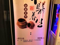 -海德呼市酒店-理疗按摩