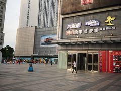 -万达广场(无锡滨湖店)