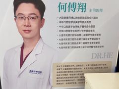 -泰康拜博口腔·二级专科医院(种植·正畸·修复·联合中心)