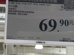 -山姆会员商店(西溪店)