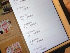 -海底捞火锅(老城根店)