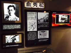 -中国社会主义青年团中央机关旧址纪念馆