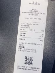 -丝芙兰Sephora