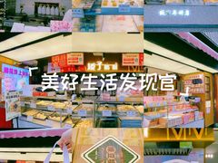 -矮子馅饼(大成路店)