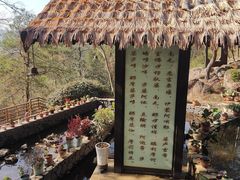 -南京市无想山景区