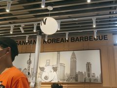 -安又胖韩国烤肉(美罗城店)