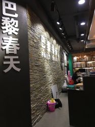 点击看大图 -巴黎春天婚纱摄影STUDIO·定制