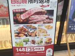 -必胜客(积水潭店)