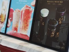-茶百道(吉嘉港店)