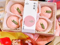 -老鼎丰糕点铺子(国贸商城店)