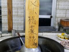 -人民公社大食堂(顺义总店)
