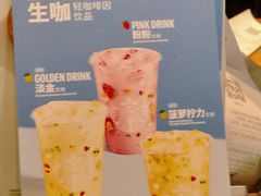 -星巴克臻选(北京富力家园店)