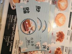 -YUMI芽米·法式烘焙·咖啡(文化宫店)