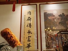 -富华斋饽饽铺·宫廷糕点·伴手礼(护国新天地店)