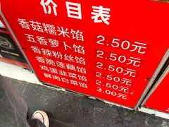 -毛氏汽水包(山海关路店)