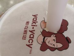 -雅克雅思(南湖东路店)