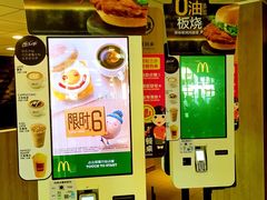 -麦当劳(静安寺店)