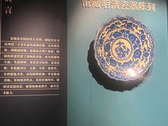 -青岛市博物馆